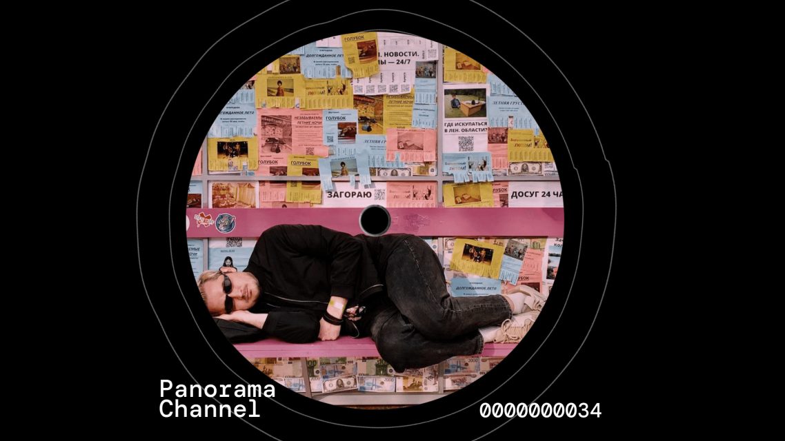 Mubert Artist: Panorama Channel — Mubert